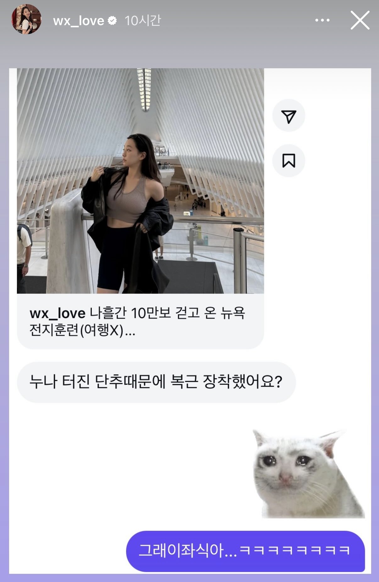 단추 터진 아나운서 강아랑의 유쾌함.jpg