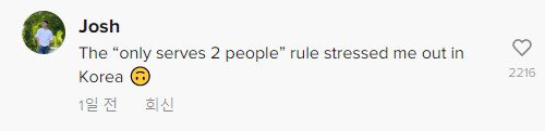 한국에 온 외국 여성이 펑펑 운 이유