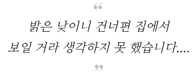 내방에서 딸치다, 신고당한 남성들 실제법원 사례.
