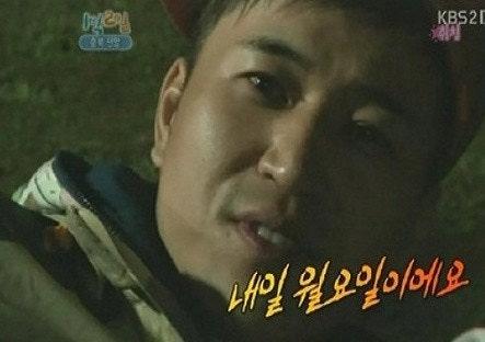 내일 진짜 ㅈ된 이유.jpg