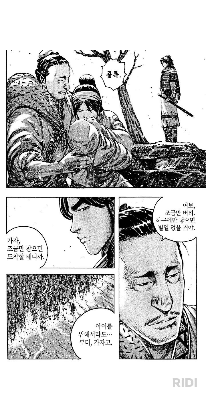 삼국지에서 가장 기이한 에피소드 중 하나