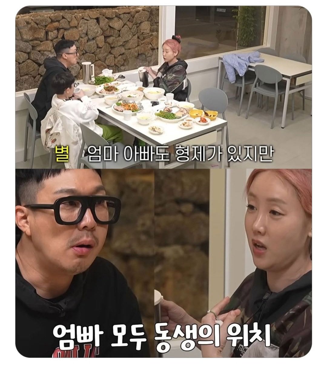 하하 아들 드림이의 첫째로서 고충