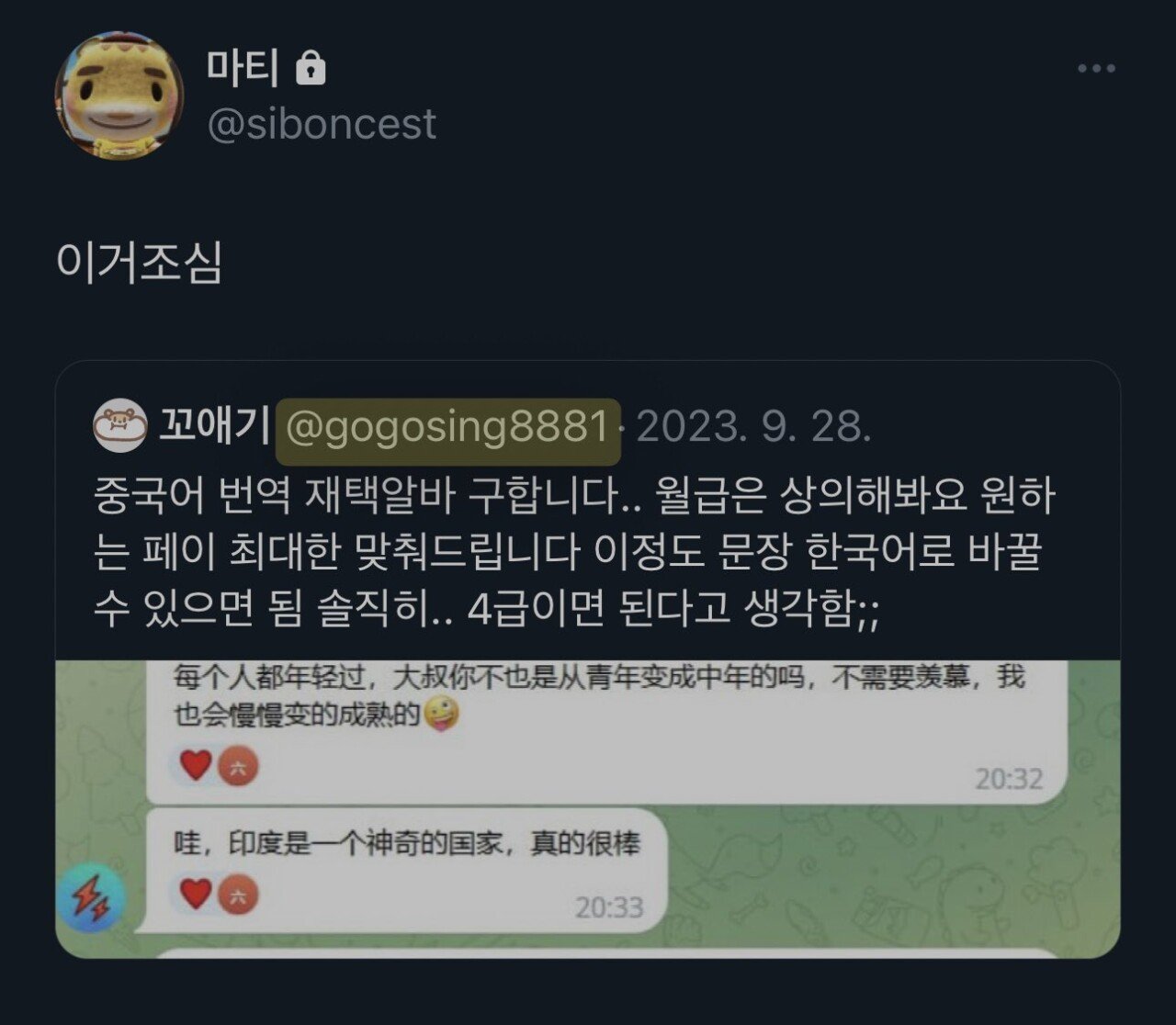 오늘 공개된 캄보디아 여자 조직원한테 당한 피해자 후기 발굴됨 ㄷㄷ