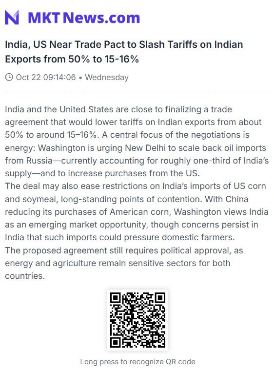 [속보] 인도, 미국과 관세 15% 협상 임박