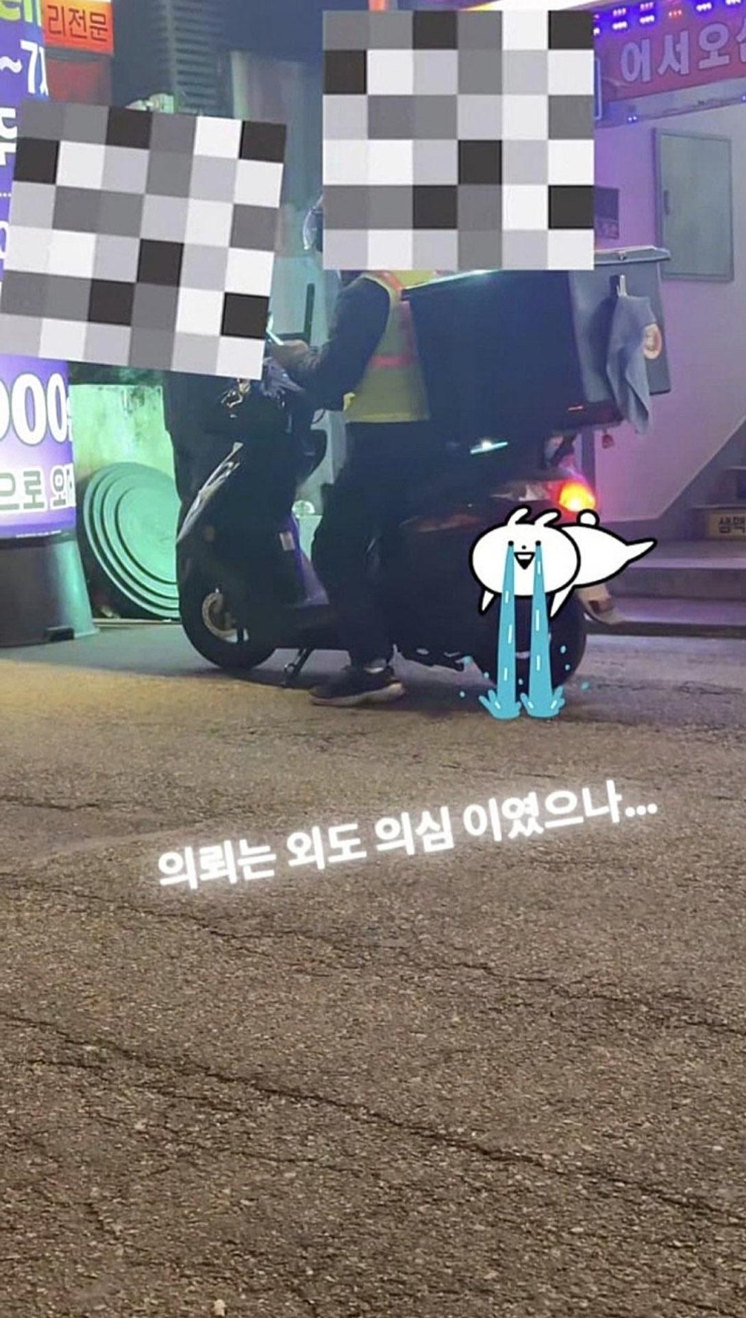 남편의 외도 의심을 의뢰 받은 탐정.