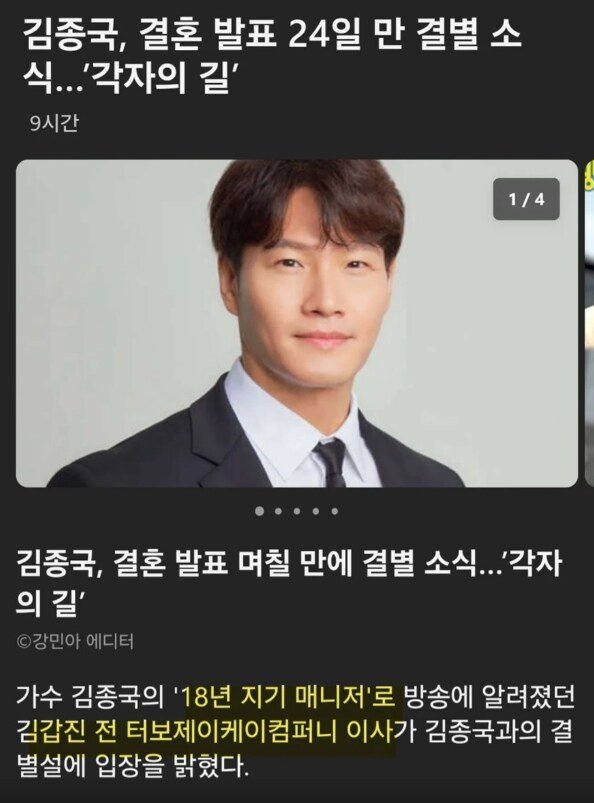 AI가 대체할 수 없는 직업 1위