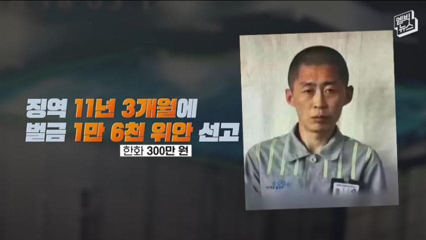 북한 특수부대원의 지리는 능력