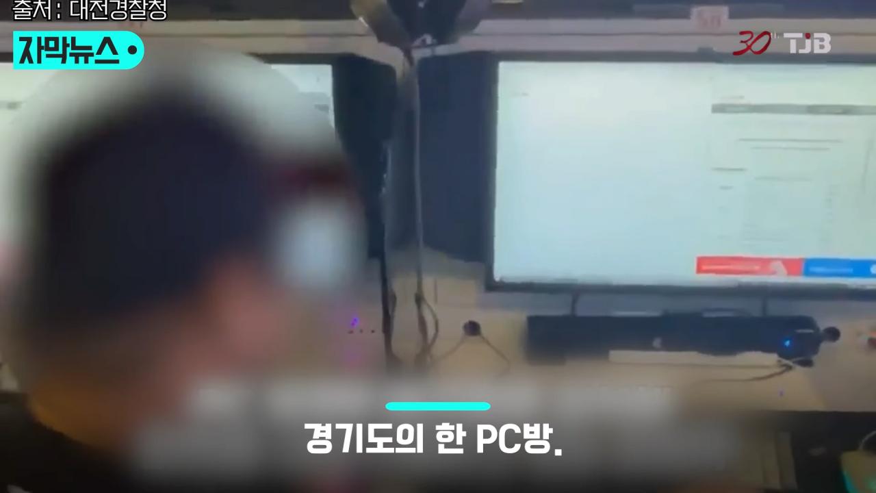 최근 2년 반 동안 5억 7천만 원의 이익을 챙긴 암표상 ㄷㄷㄷㄷ