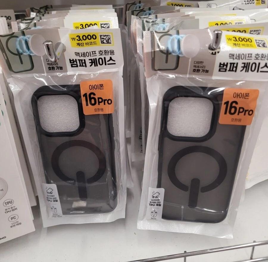 당근에 존재한다는 되팔이