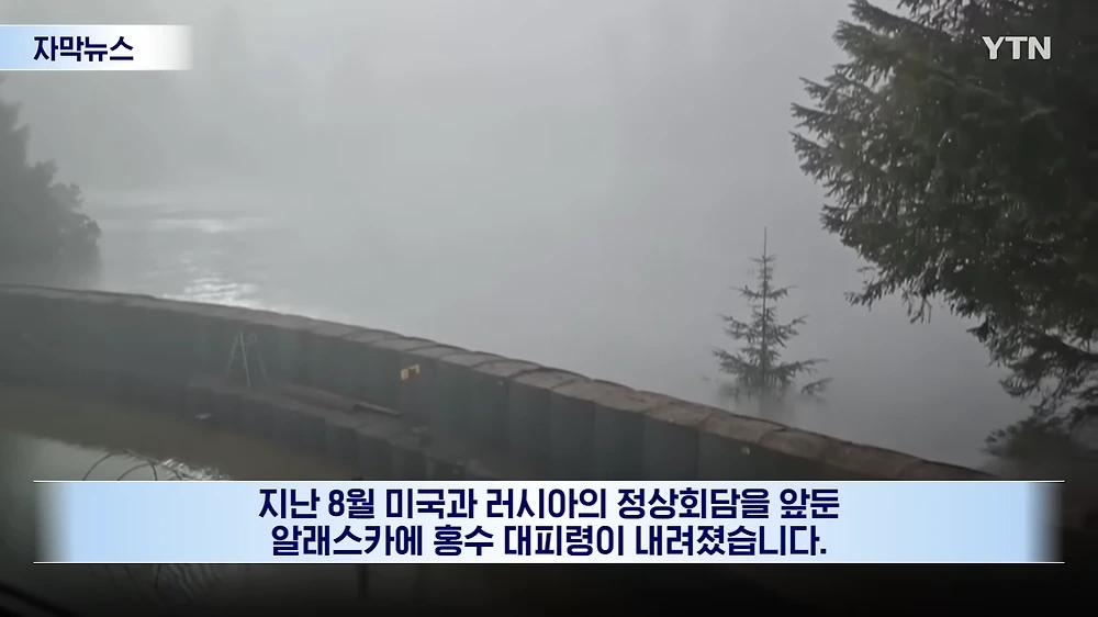 트럼프가 지구온난화를 부정하는 이유