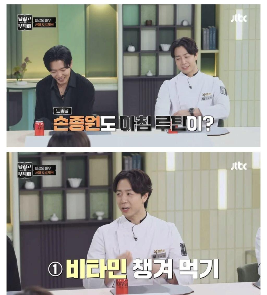 냉부 셰프들의 아침 루틴ㅋㅋㅋㅋㅋㅋㅋ