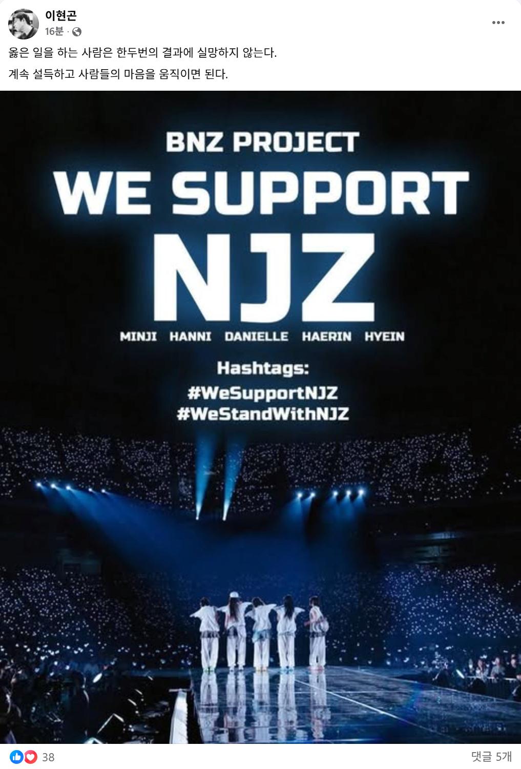 이현곤 변호사.. 뉴진스 패소 반응 떳다ㅏㅏㅏ ㄷㄷㄷㄷ