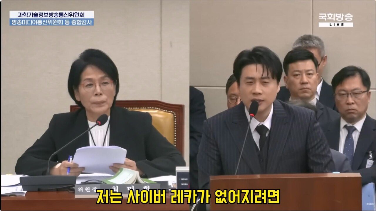 국감에서 가세연의 김수현 저격 사건 언급하는 장사의신