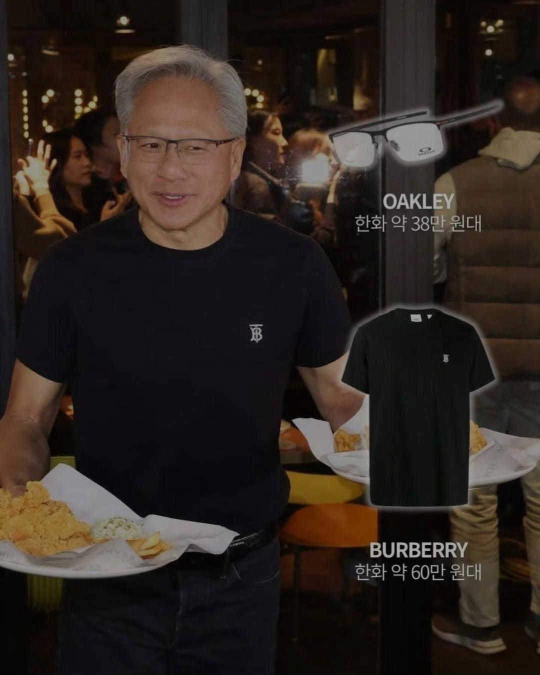 자산 조단위 깐부들 착장 브랜드