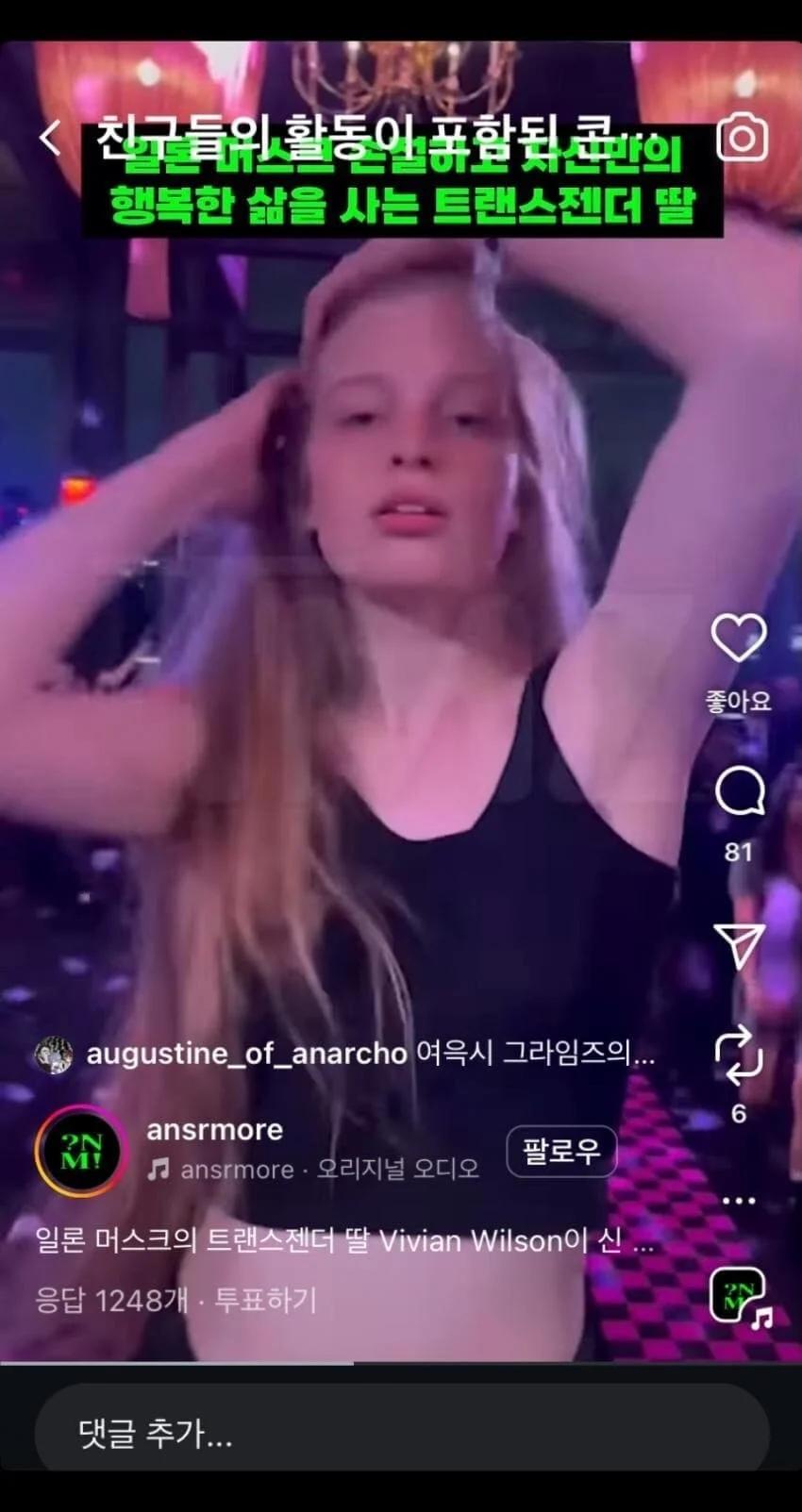 외국인 : 그렇게 심한 말을 하다니! 이 중국인 놈아!