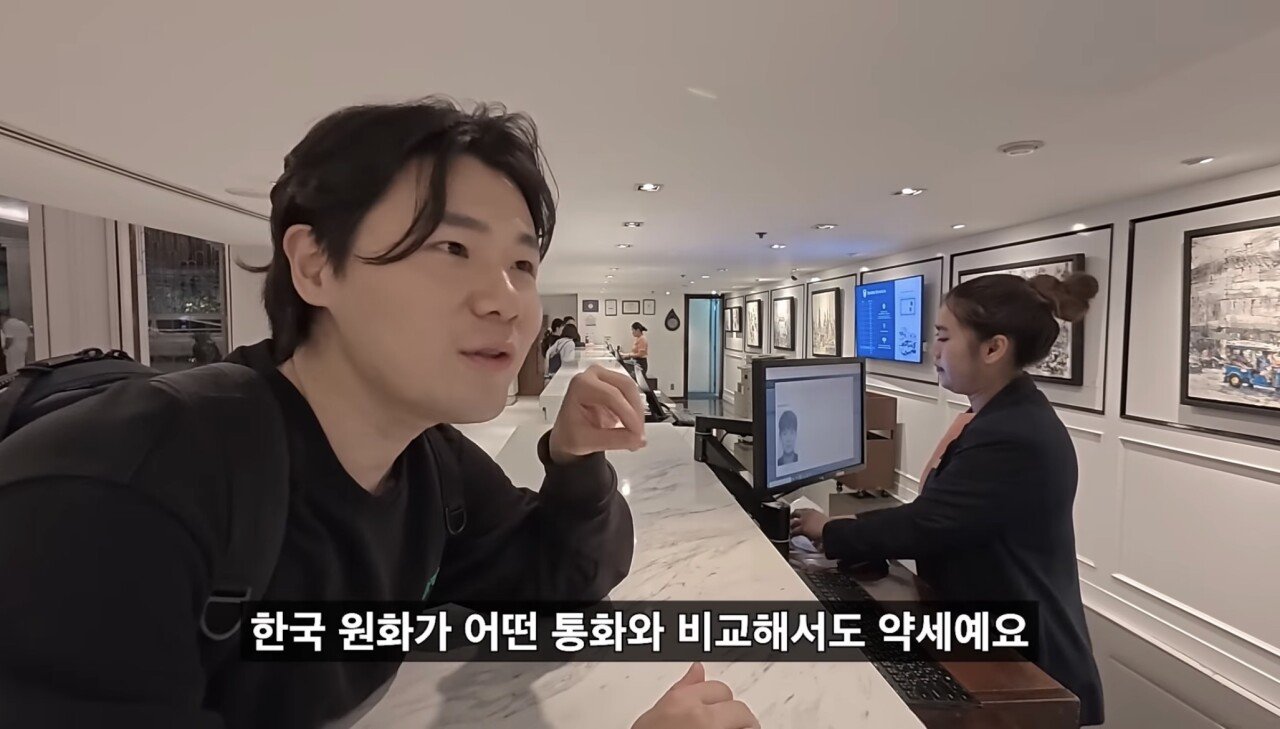 117만 여행 유튜버가 체감한 환율 ㄷㄷ