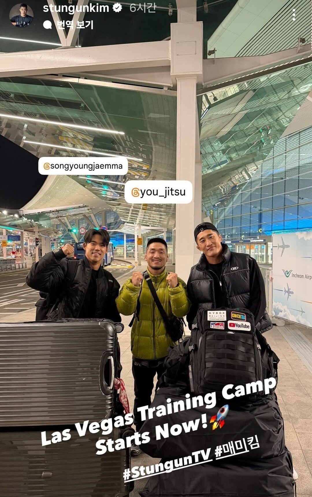 김동현 인스타 스토리