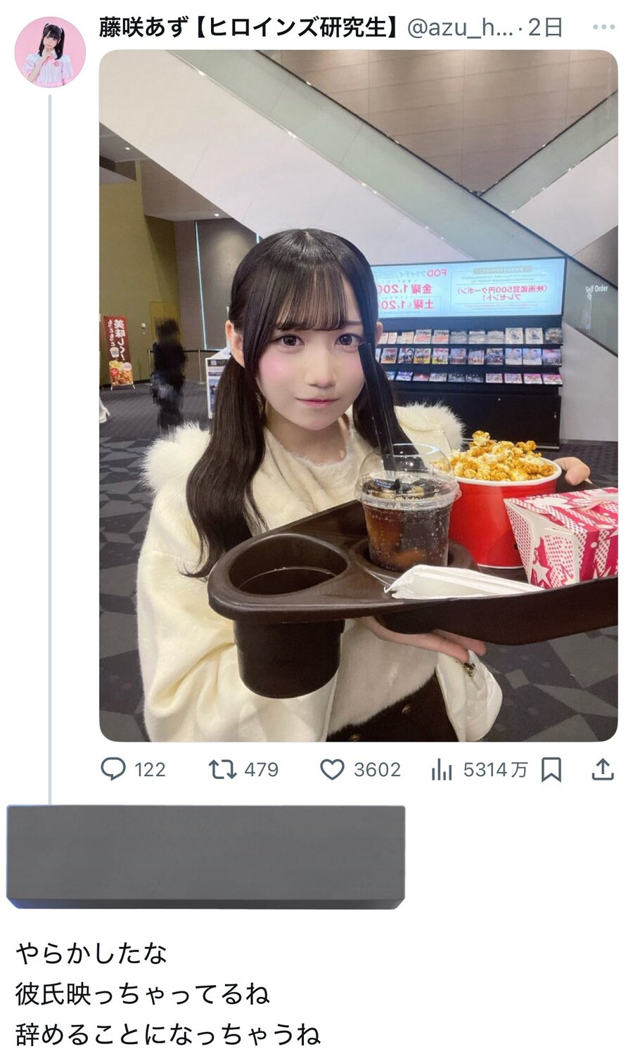 오싹오싹 최근 일본에서 난리난 아이돌 탈퇴사건