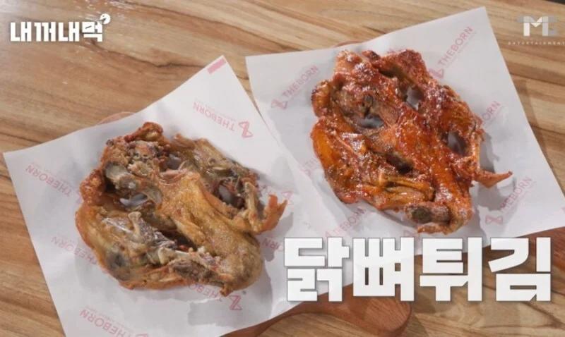 중국인이 말하는 닭뼈튀김의 느낌