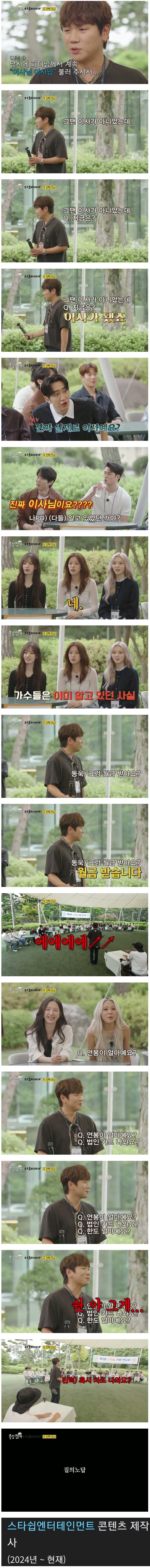 의외로 사람들이 모르는 케이윌 근황