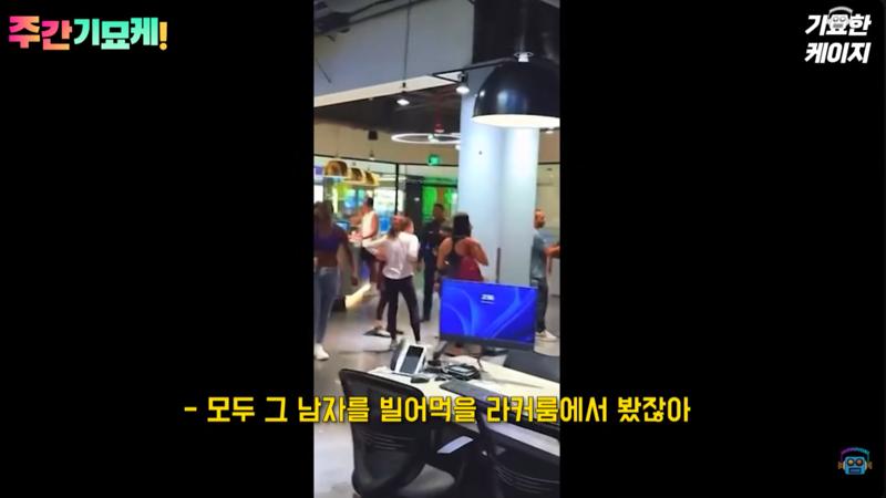 미국 PC주의 근황