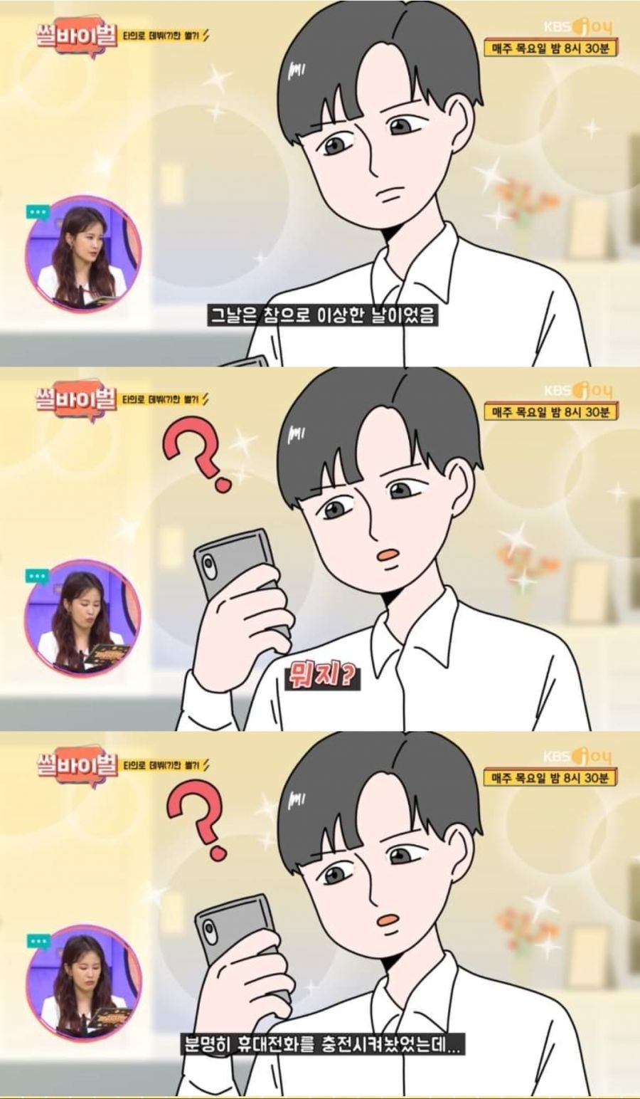 모델비 아끼려다 대박난 사례