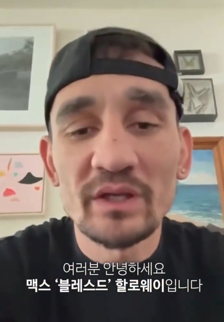 여론이 악화되자 결국 아빠찬스 쓰는 정찬성 ㅋ