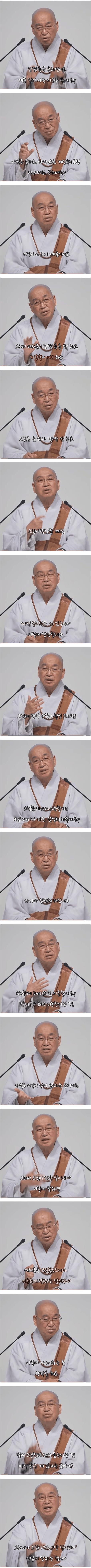 스님이 이혼 고민인 여자들한테 그냥 살아라~ 하는 이유