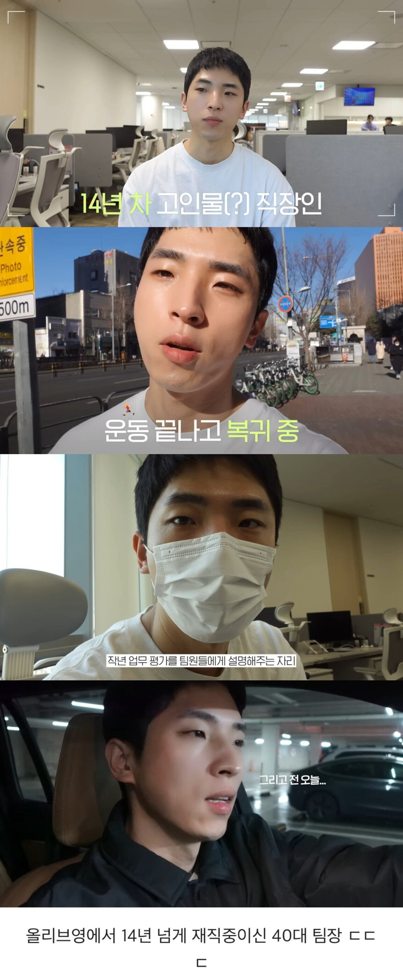 20대로 오해 받는다는 40대