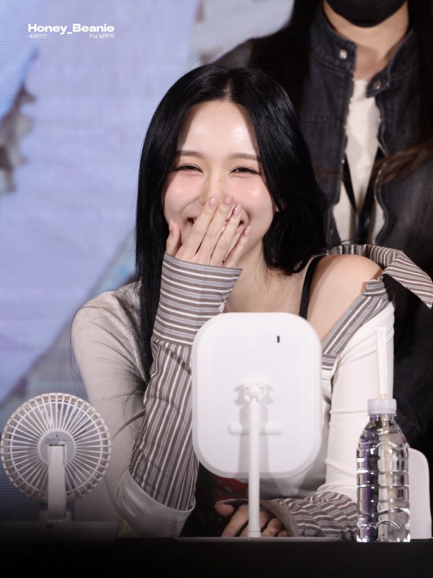 트와이스 미나