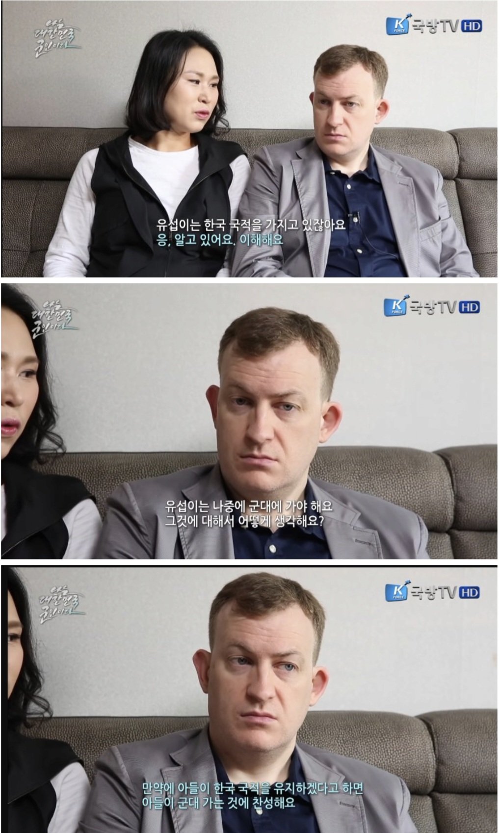 점점 다문화 군대로 바뀌고 있는 대한민국 군대