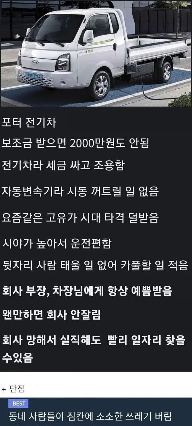 은근히 사회 초년생들이 타기 좋은 차..