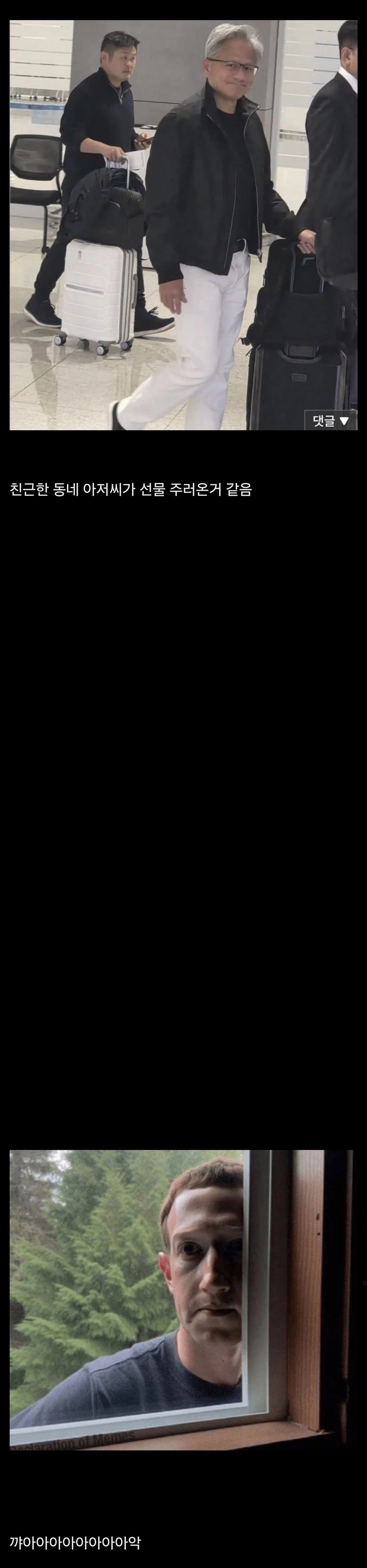 회사 ceo 외모의 중요성