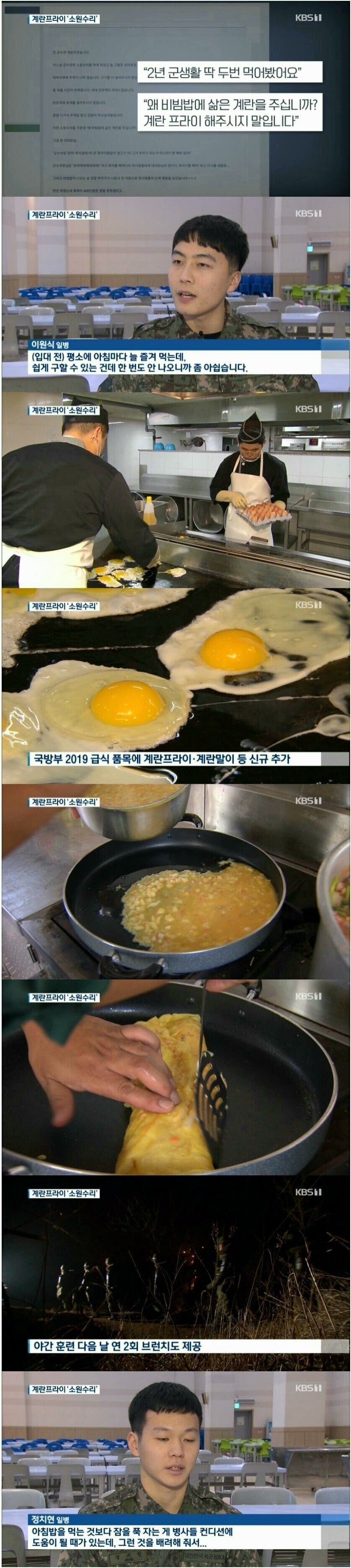 취사병들에게 환호받은 소원수리 ㅋㅋ