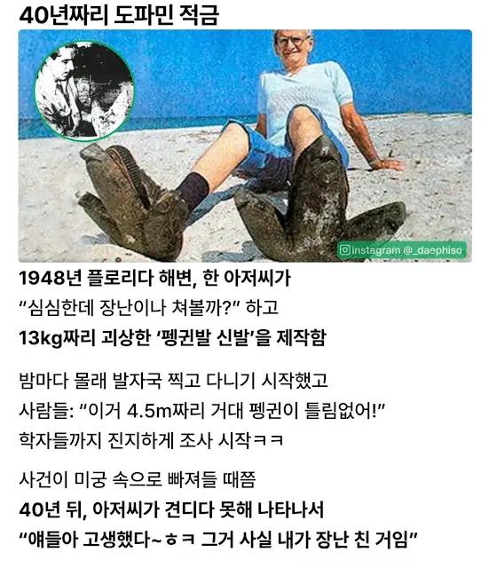 40년짜리 도파민적금