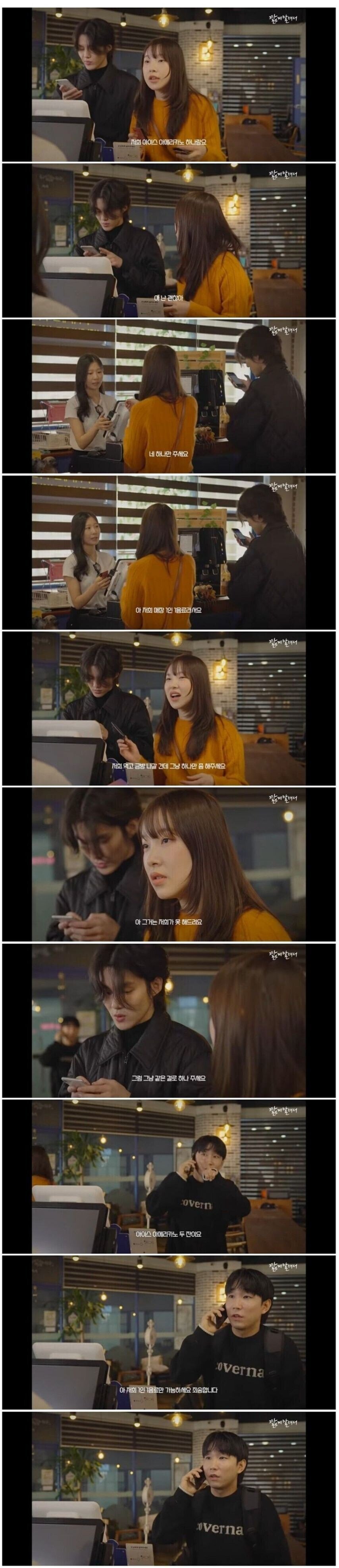 저희 매장은 1인1음료입니다