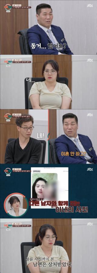 회식 나갔다가 20개월 뒤에 들어온 와이프.