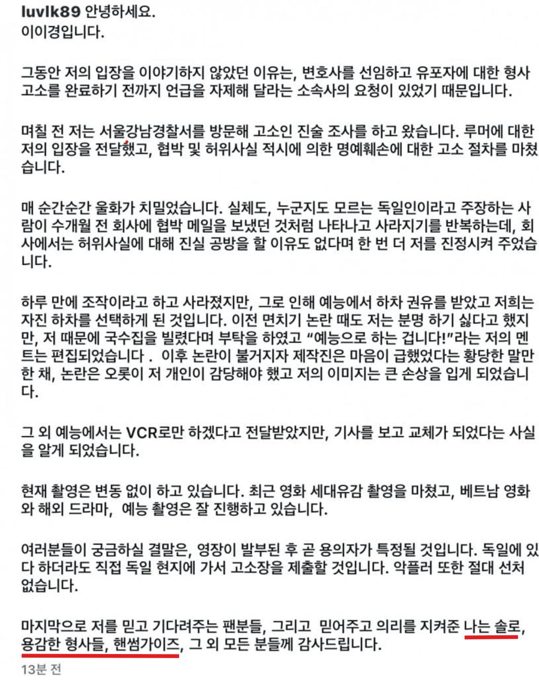 이이경의 빡침을 느끼는 포인트