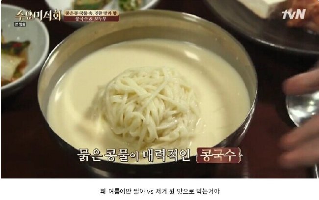 진짜 호불호 갈리는 음식