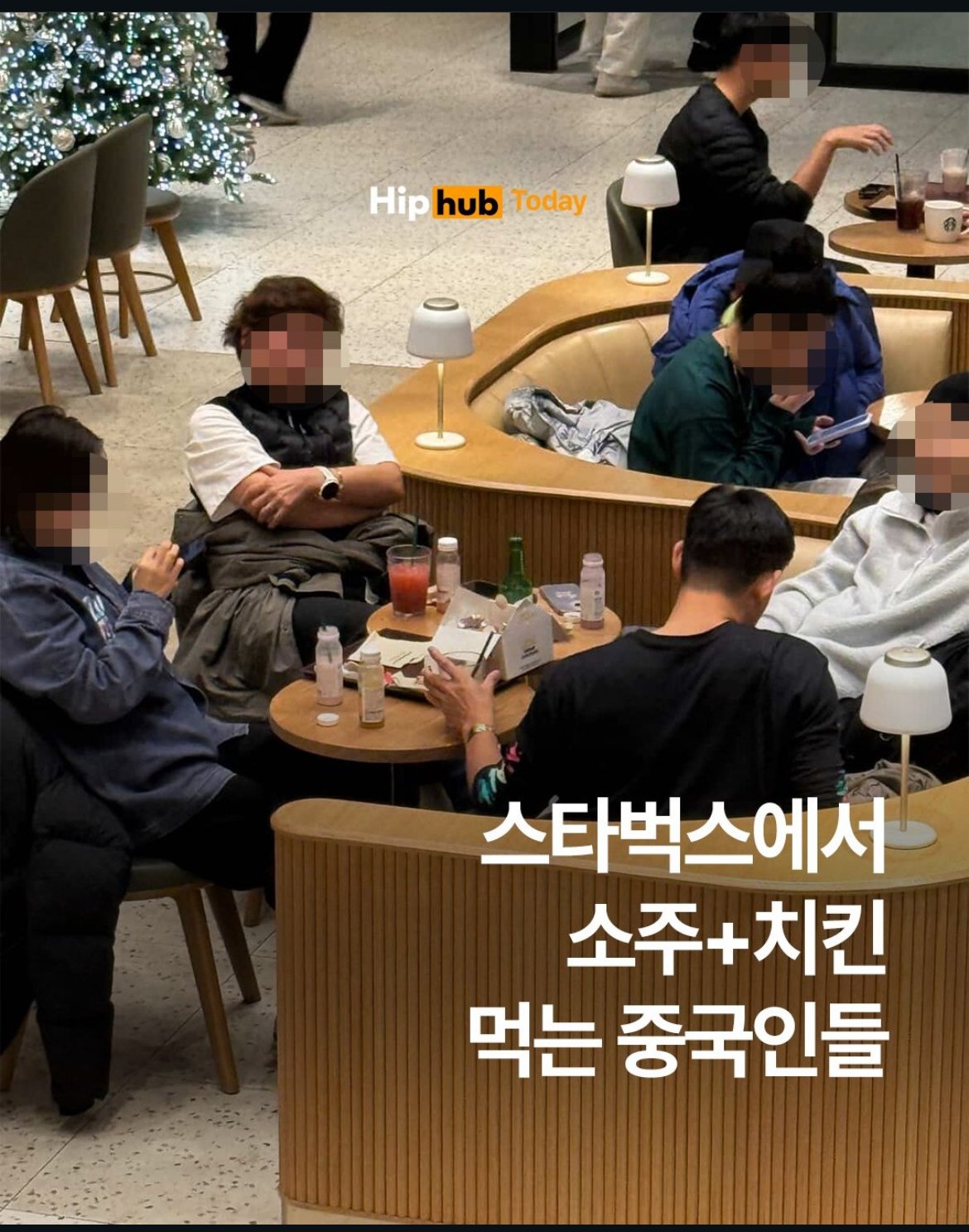 스타벅스에서 소주+치킨 먹는 중국인들