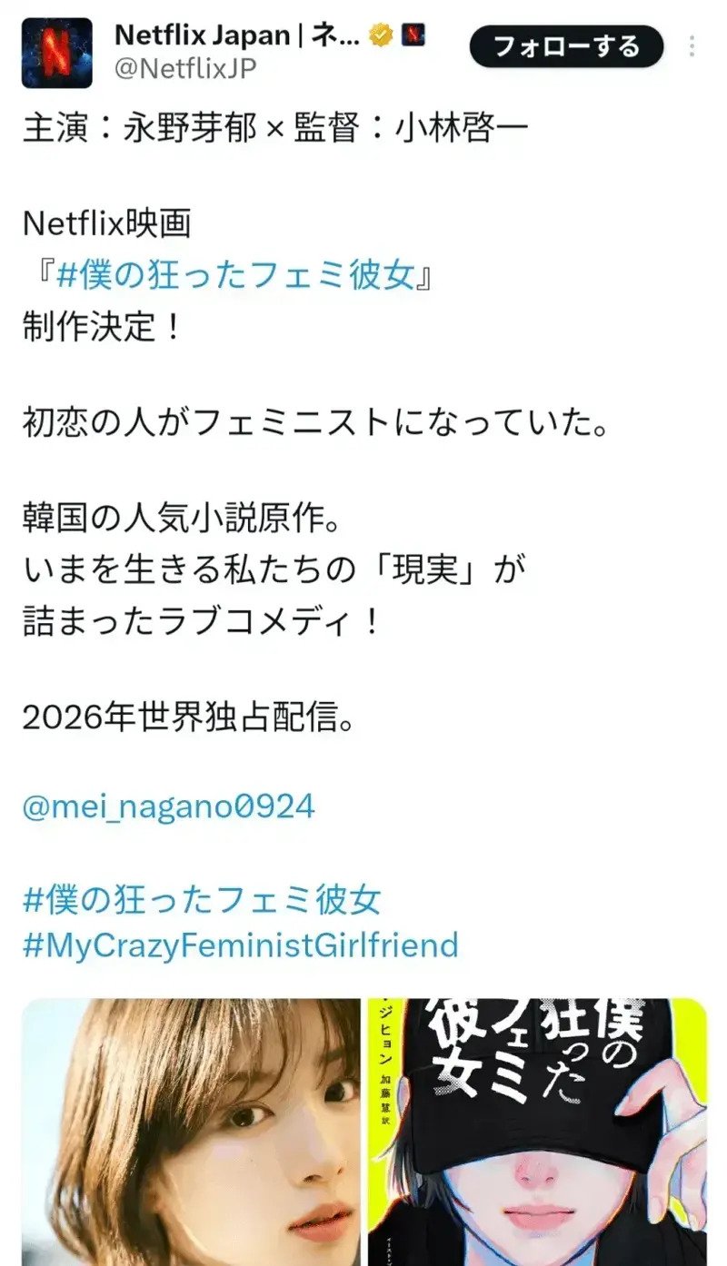 오싹오싹 넷플릭스 실사화 작품 근황