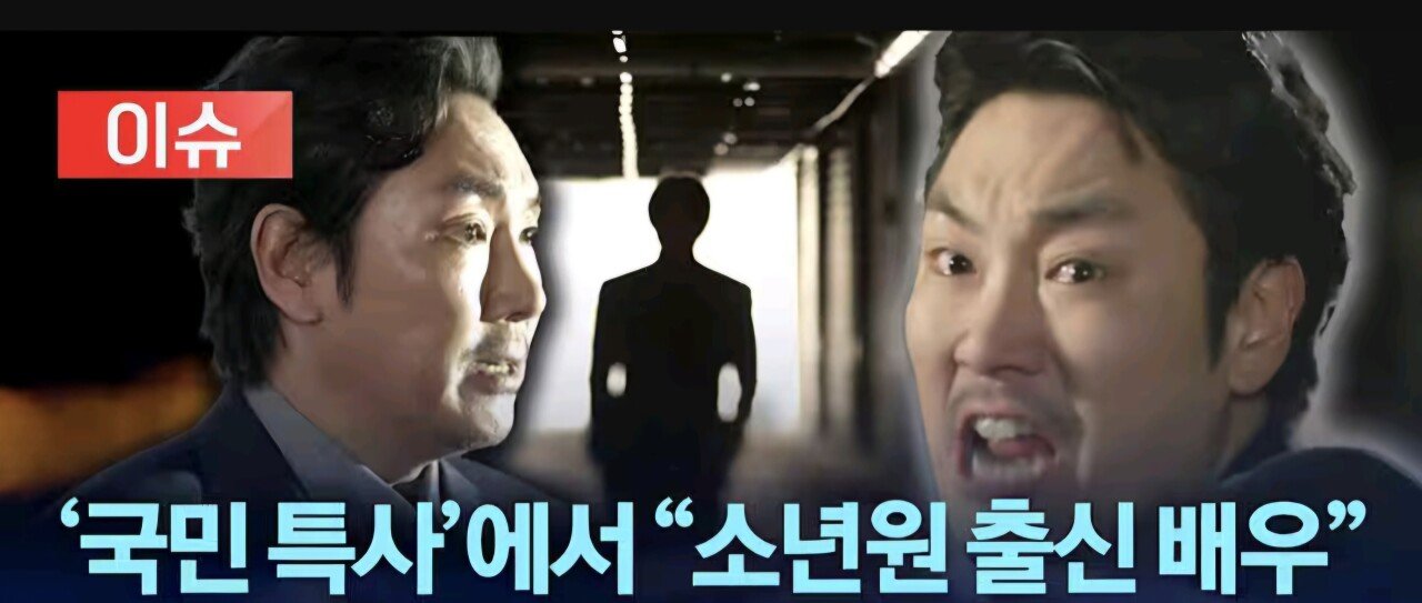 “KBS 공식 유튜브 채널 썸네일 근황” ㄷㄷㄷㄷ