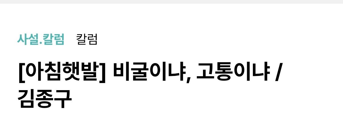 조진웅 쉴드 치는 새끼들 점점 이거 보는 기분임