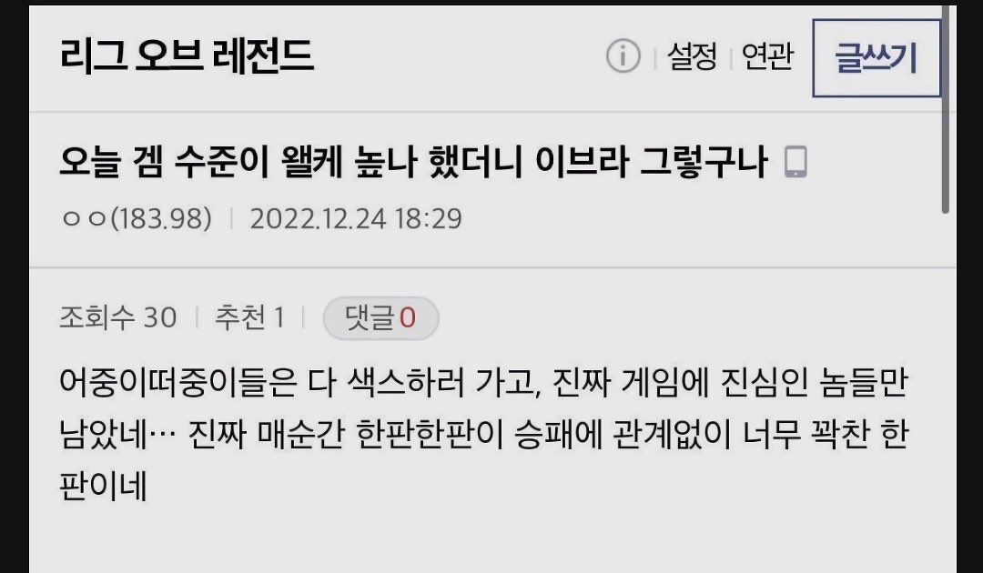 크리스마스에 겜 돌려야 하는 이유