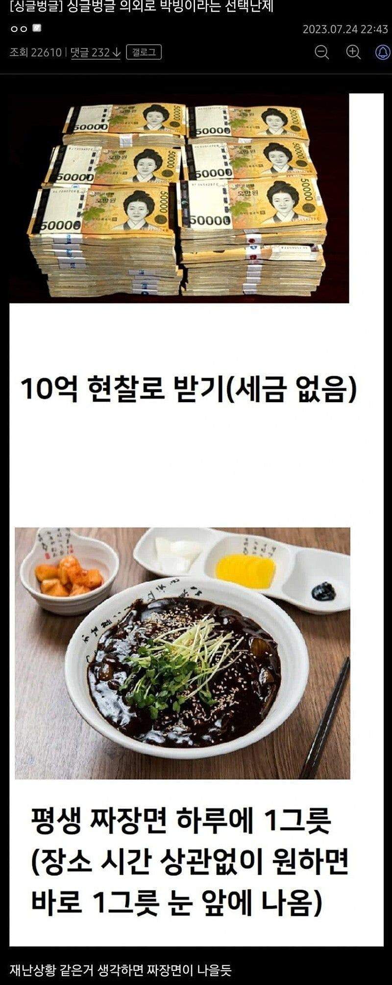 은근갈리는 선댁난제