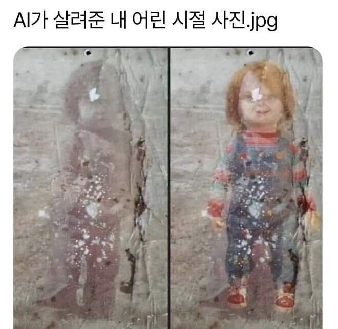 AI가 살려준 내 어린 시절 사진.jpg