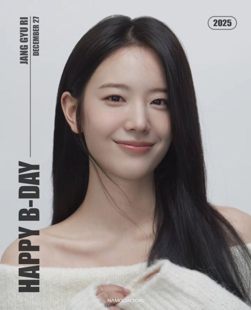 장규리
