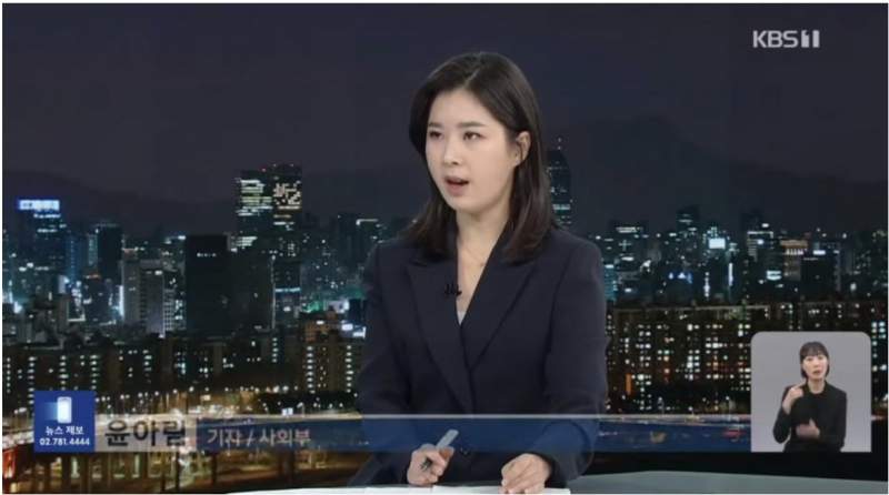 KBS윤아림 기자님