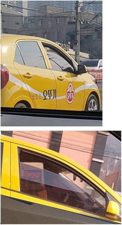 오뚜기 직원의 배신 행위 현장 검거 ㄷㄷ