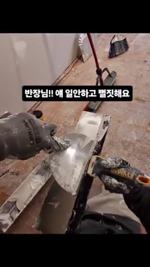 반장님의 예술작품